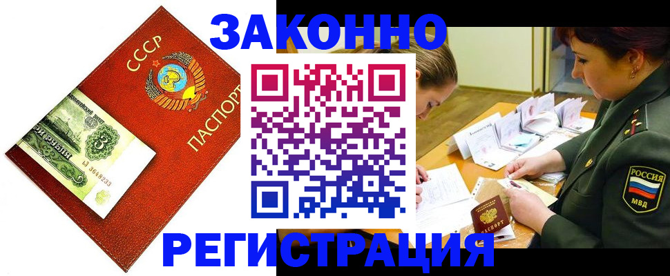 регистрация для школы в Шахтах